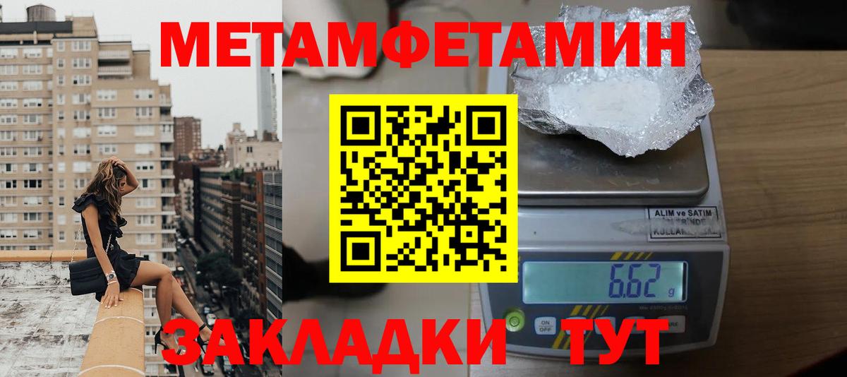 Амфетамин Premium Гусь-Хрустальный