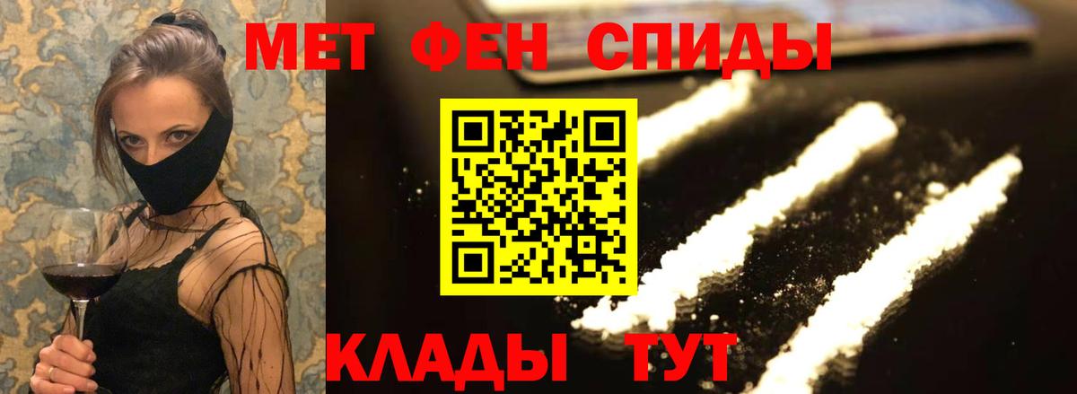 АМФЕТАМИН  Amphetamine Premium  Вход с VPN  Гусь-Хрустальный 