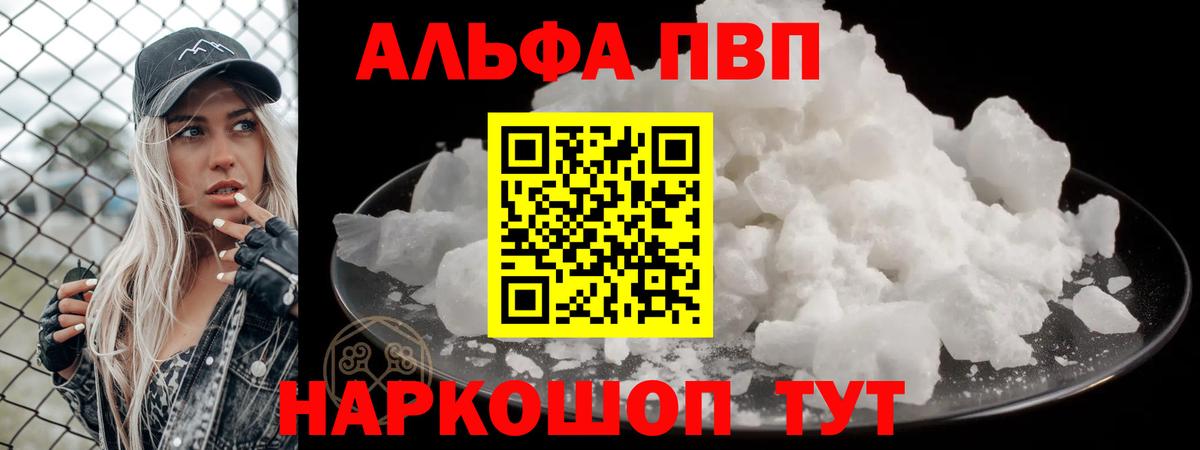 A PVP СК КРИС Гусь-Хрустальный