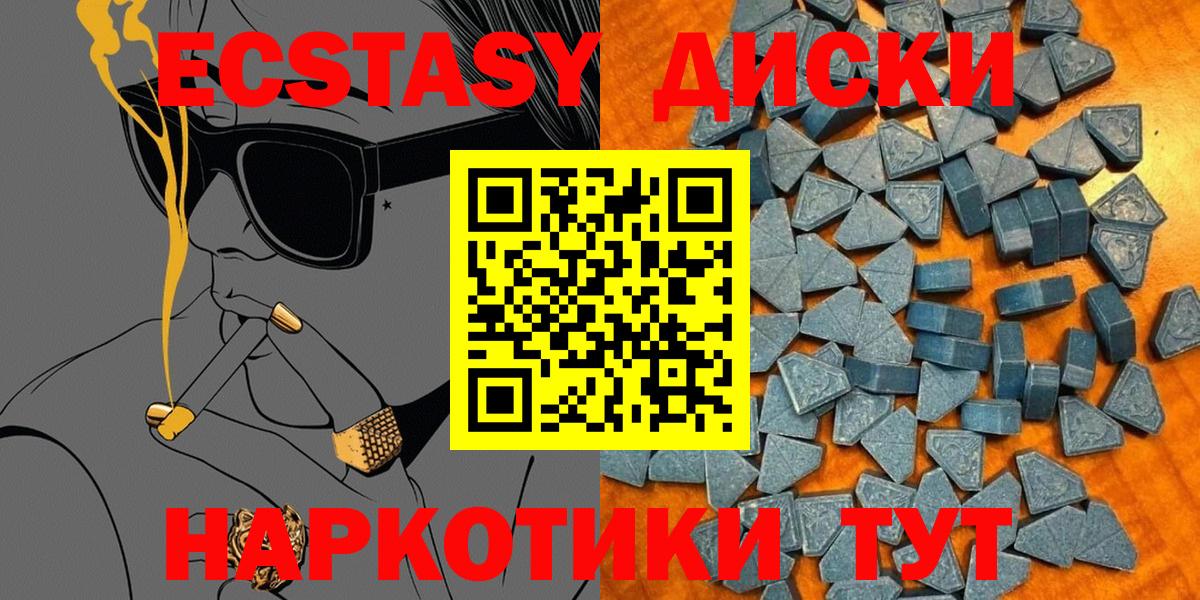 Ecstasy Punisher Гусь-Хрустальный