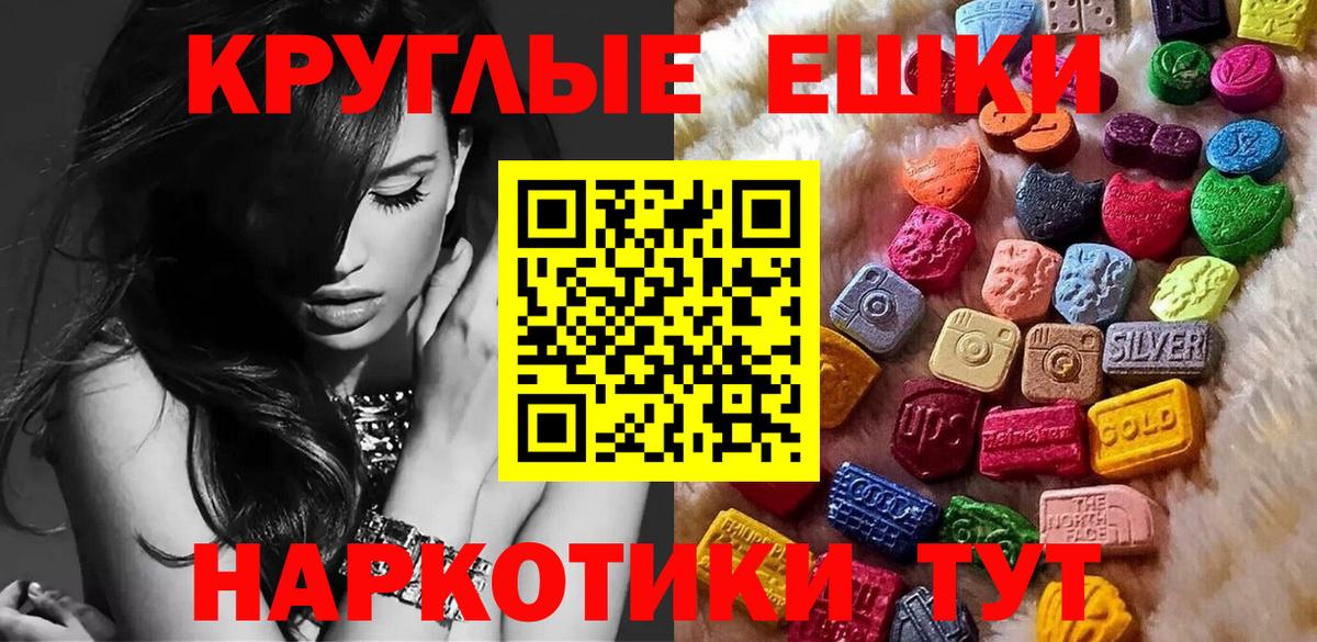 kraken ССЫЛКА  купить наркотик  Экстази таблы  Вход с VPN  ЭКСТАЗИ диски  Гусь-Хрустальный 