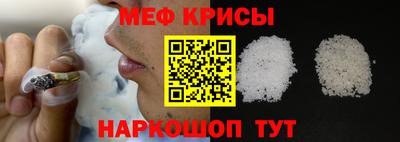меф VHQ Балаково