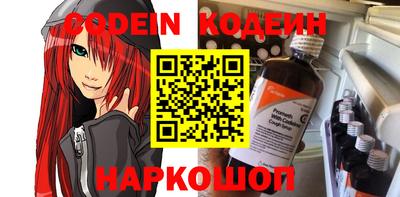 кокаин перу Бийск
