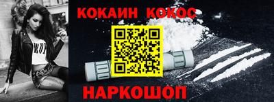 меф VHQ Балаково