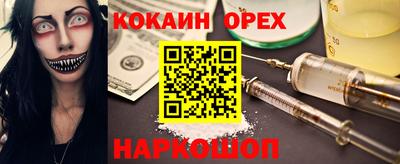 спайс Балахна