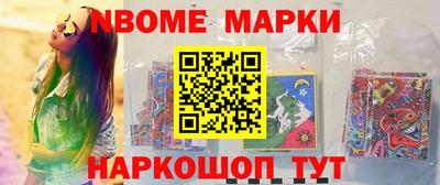 меф VHQ Балаково