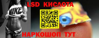 спайс Балахна