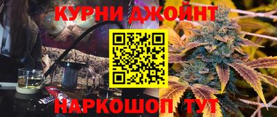 спайс Балахна