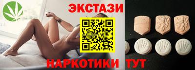 гидропоника Балашиха