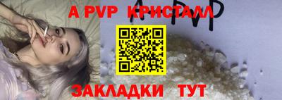 меф VHQ Балаково