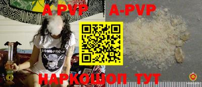 гидропоника Балашиха