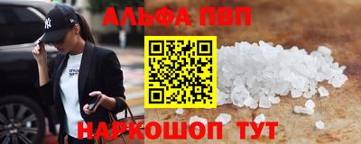гидропоника Балашиха