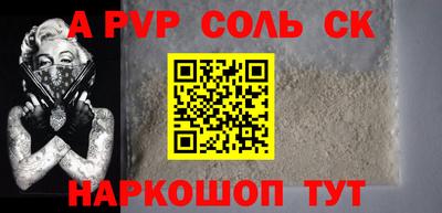 гидропоника Балашиха