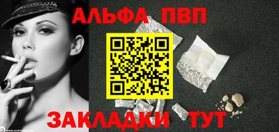 меф VHQ Берёзовский