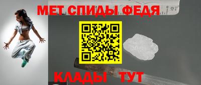 меф VHQ Балаково