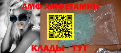 меф VHQ Балаково