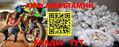 меф VHQ Балаково