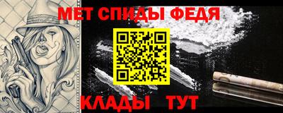 меф VHQ Балаково