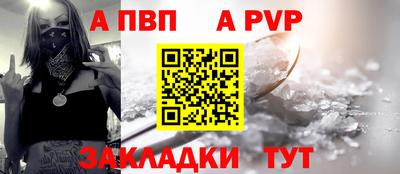 меф VHQ Балаково