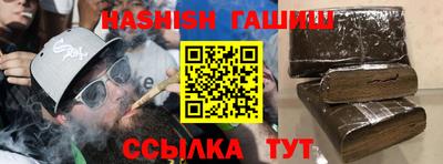 меф VHQ Балаково