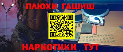 гидропоника Балашиха