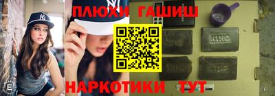 гидропоника Балашиха