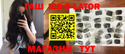 спайс Балахна