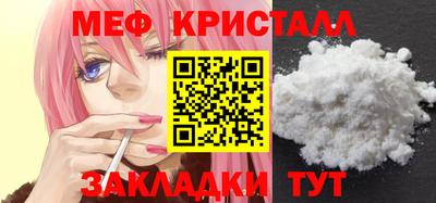 меф VHQ Балаково