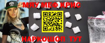 таблы Беслан