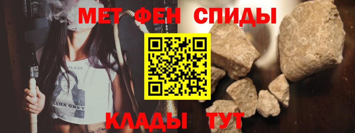 Первитин Декстрометамфетамин 99.9% Гусь-Хрустальный