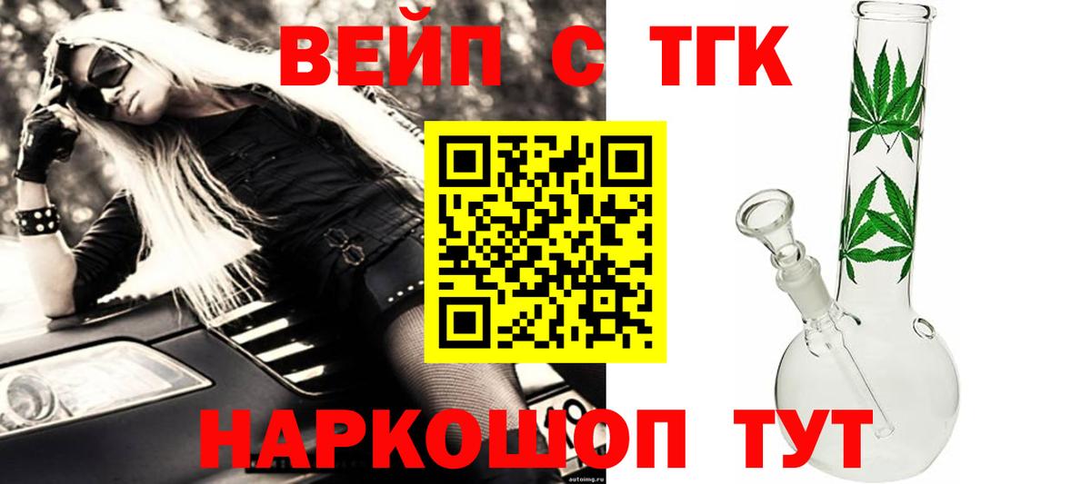 Гусь-Хрустальный  Дистиллят ТГК гашишное масло  ТГК Wax  Вход с VPN 