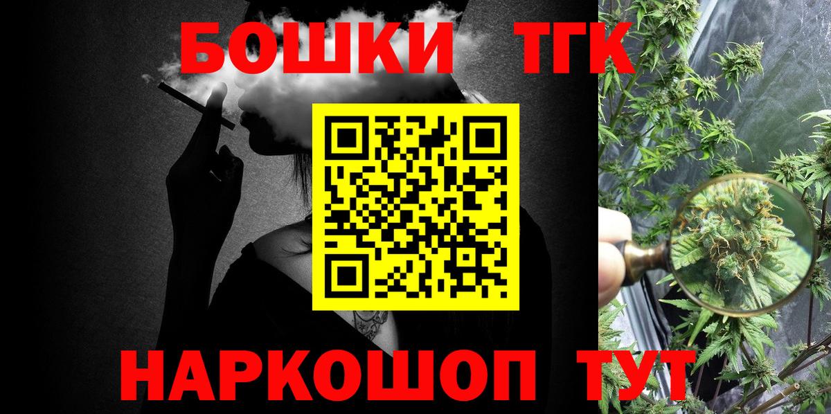 Марихуана сатива Гусь-Хрустальный