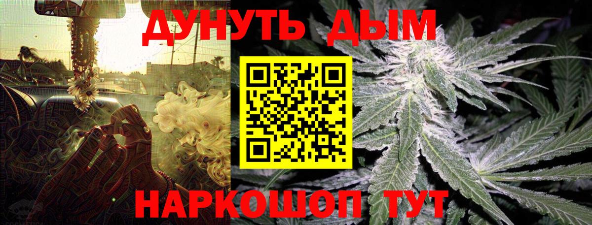 Конопля SATIVA & INDICA  Канабис индика  Вход с VPN  МАРИХУАНА марихуана  Гусь-Хрустальный  Бошки Шишки семена 